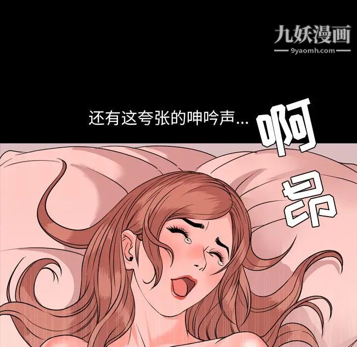 今天有空吗？第13话