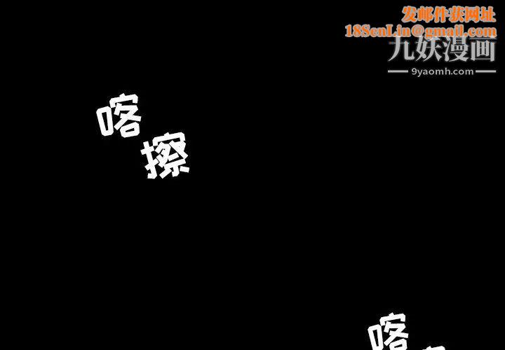 今天有空嗎？第14话