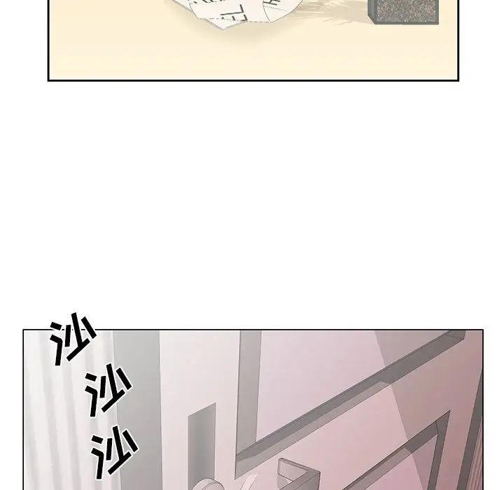 哥哥怀中的初恋第26话