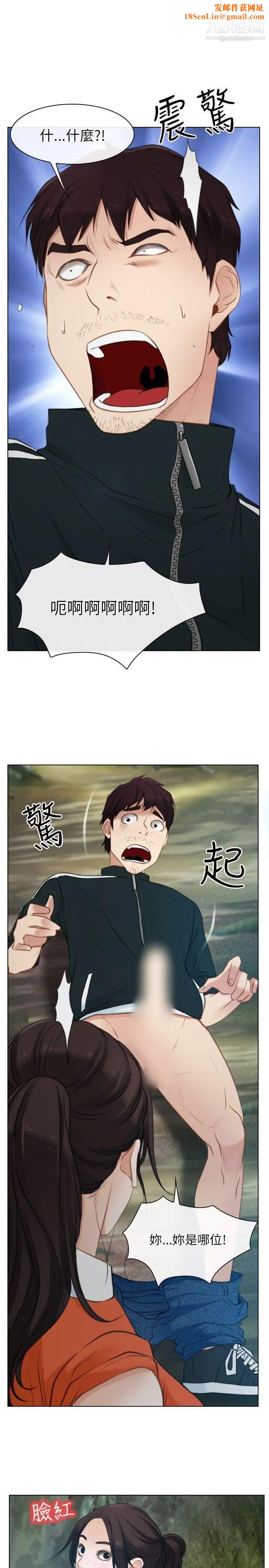 初戀物語第4話-生命中的第二個女人
