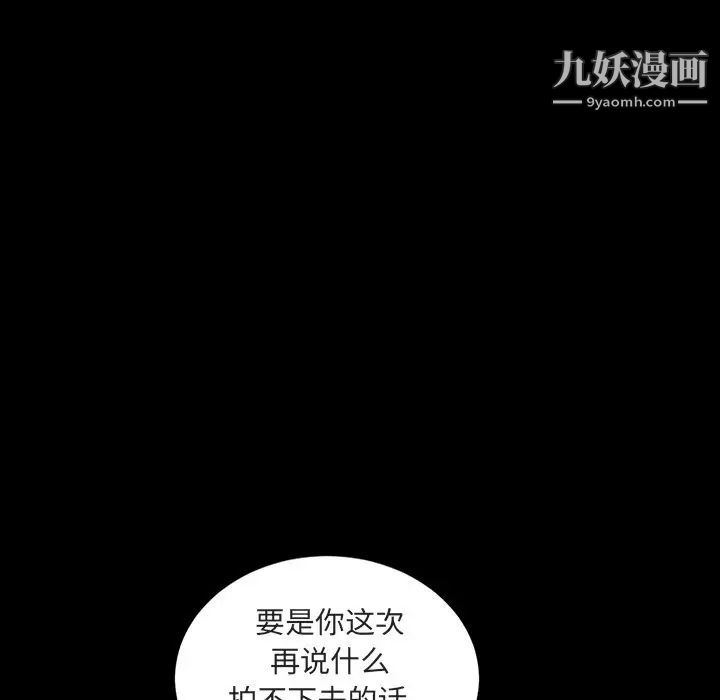 今天有空吗？第14话