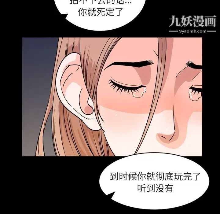 今天有空嗎？第14话