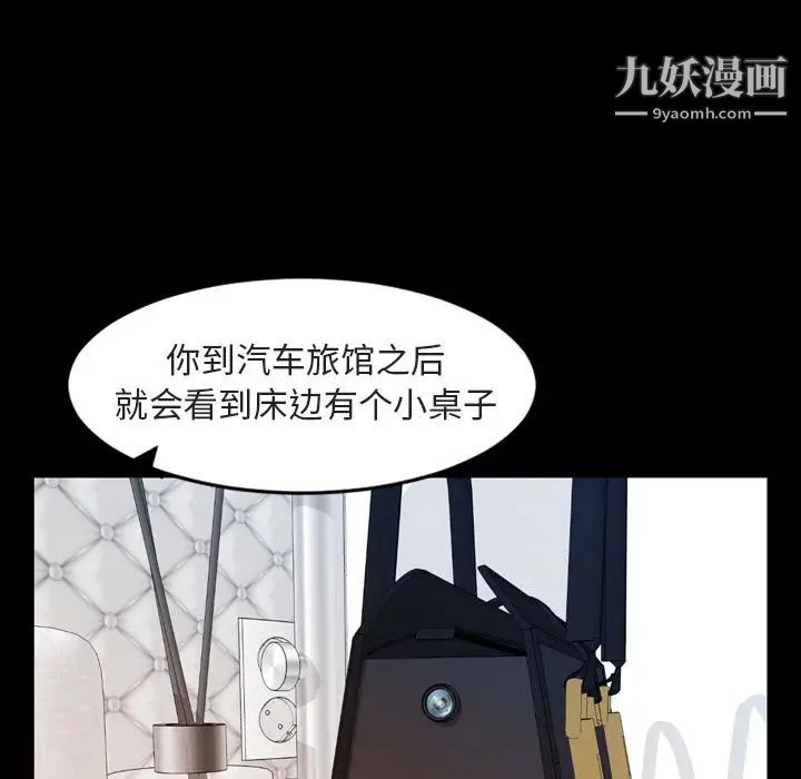 今天有空嗎？第14话