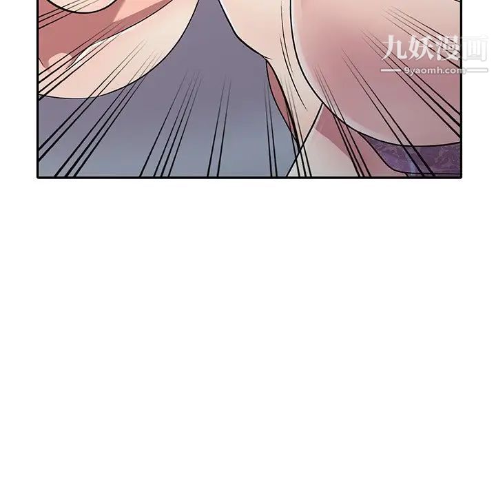 我的继妹好善良第11话