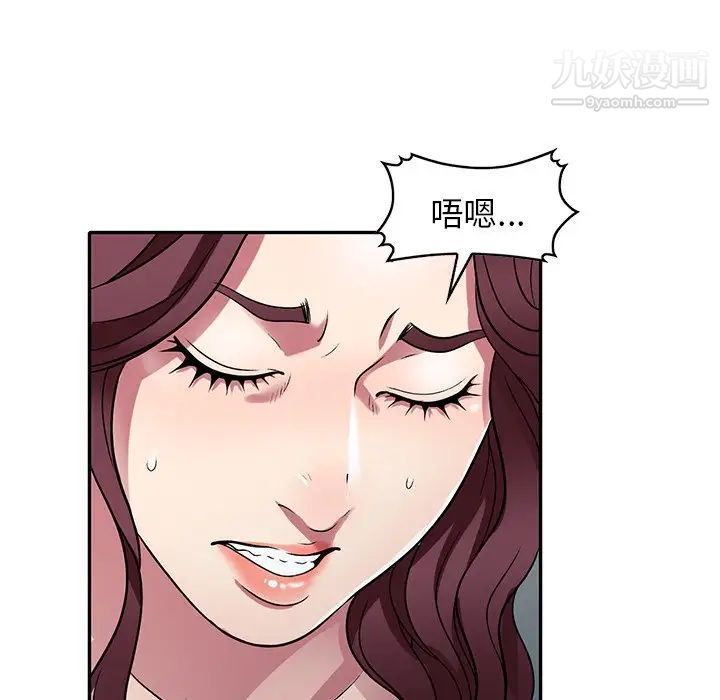 我的继妹好善良第11话