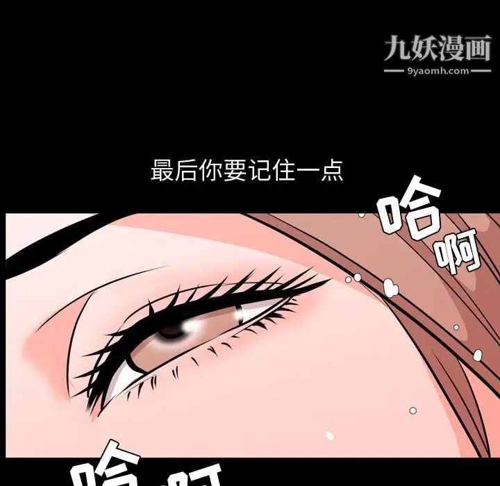 今天有空吗？第14话