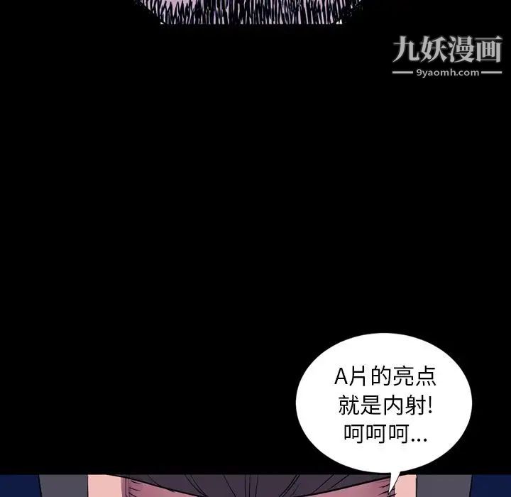 今天有空嗎？第14话