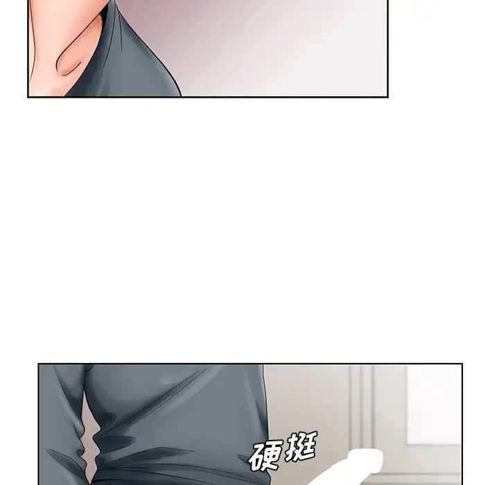 哥哥懷中的初戀第26話