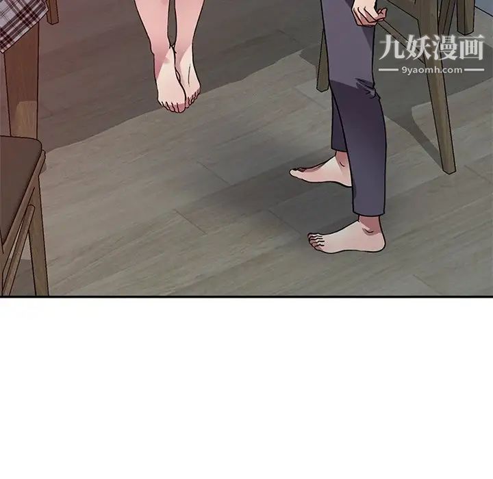 我的继妹好善良第11话