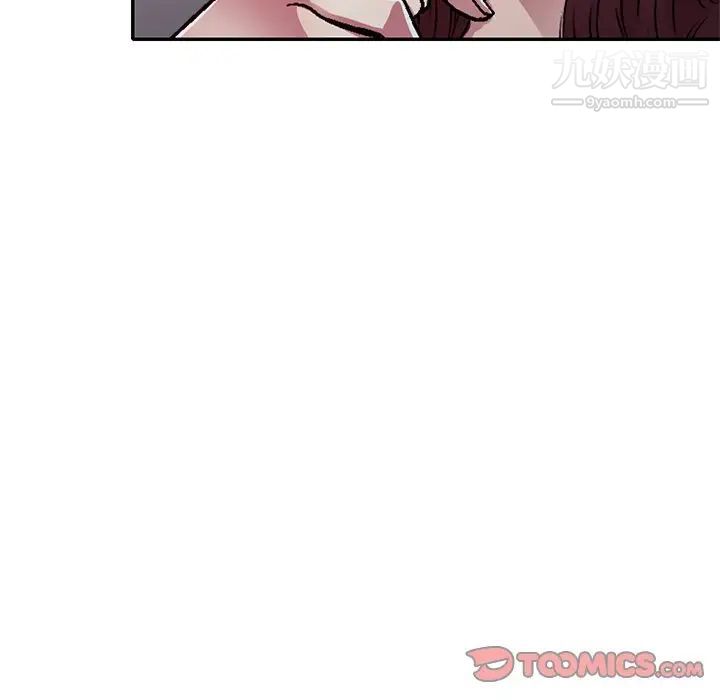 我的繼妹好善良第11話