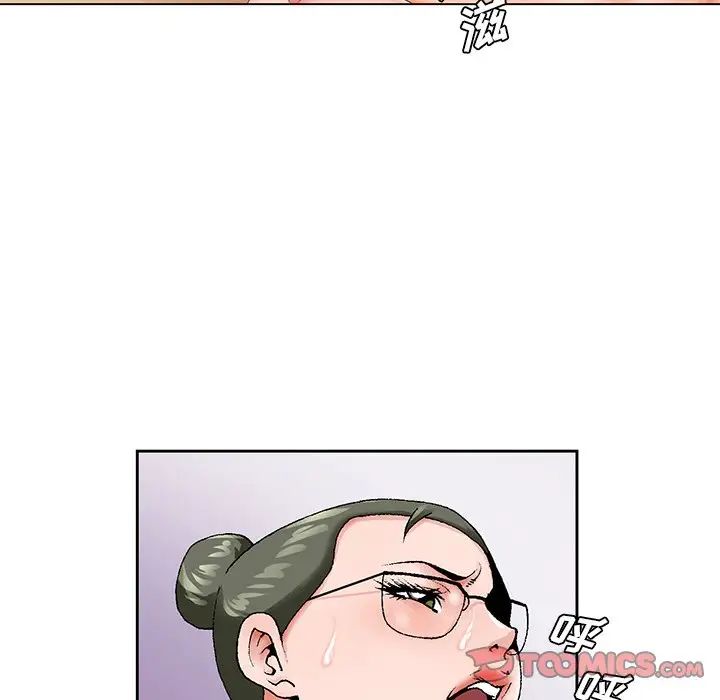哥哥怀中的初恋第27话