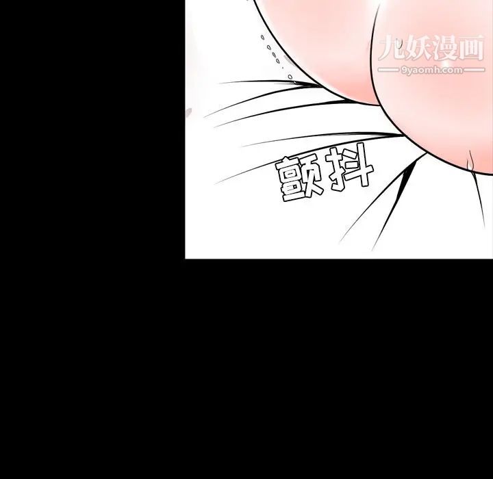今天有空吗？第14话