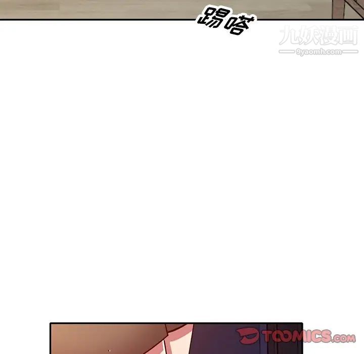 我的继妹好善良第11话