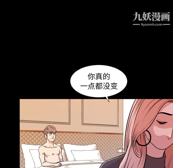 今天有空嗎？第15话