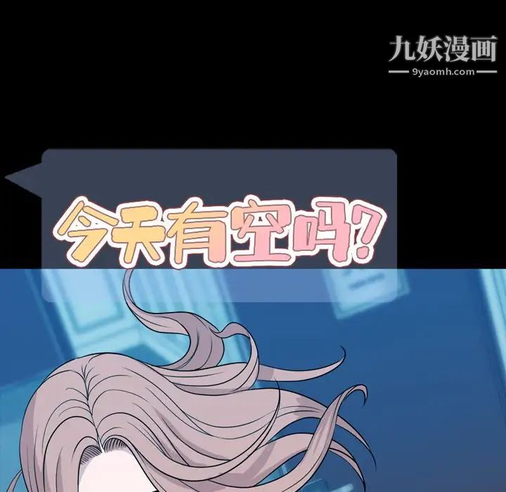 今天有空吗？第15话