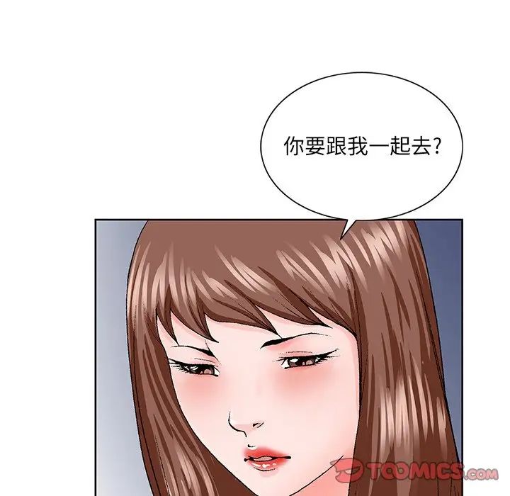 哥哥怀中的初恋第27话