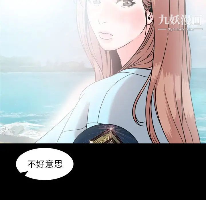 今天有空吗？第15话