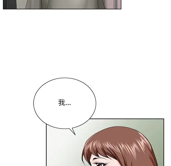哥哥怀中的初恋第27话