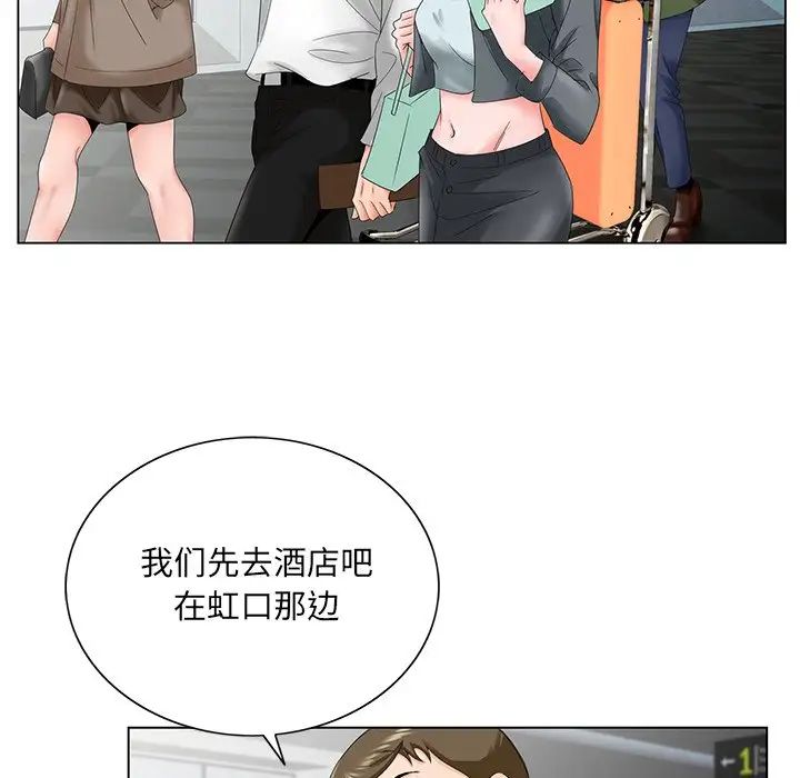 哥哥怀中的初恋第27话