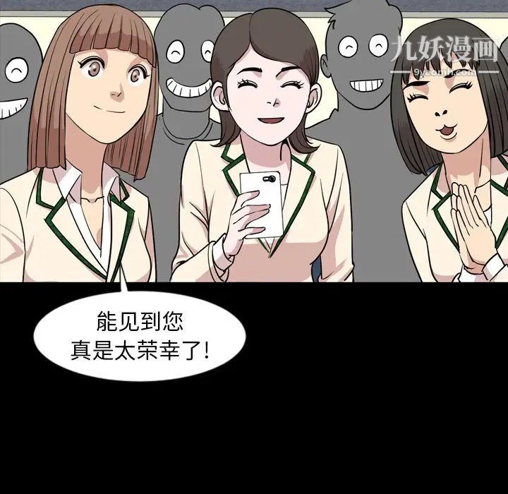 今天有空嗎？第15话