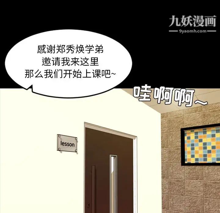 今天有空嗎？第15话