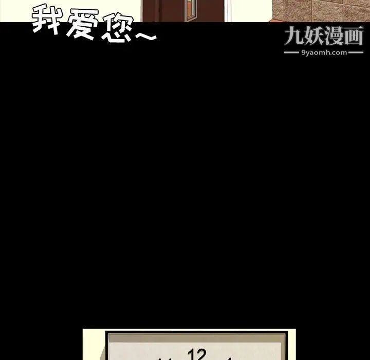 今天有空嗎？第15话