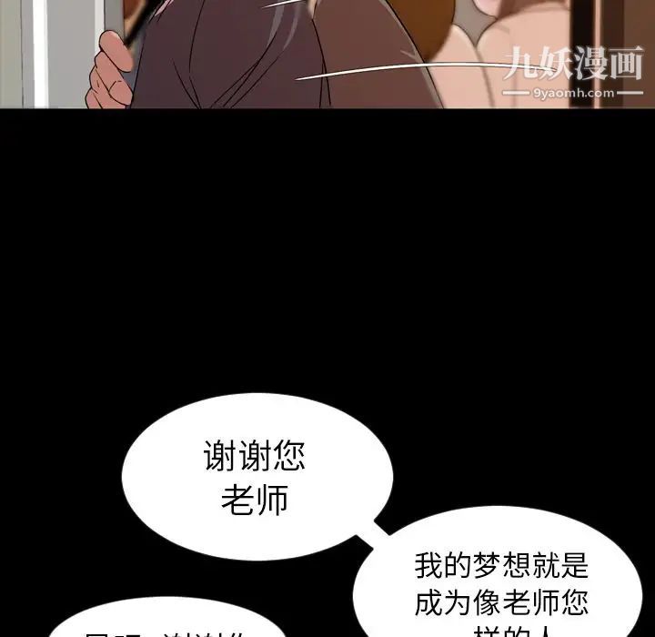 今天有空吗？第15话