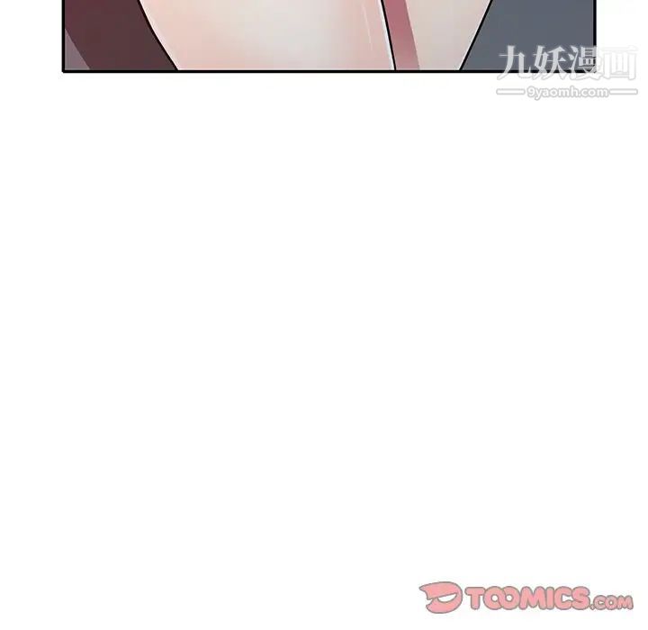 我的继妹好善良第12话
