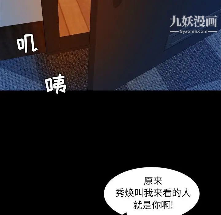 《今天有空吗？》第15话