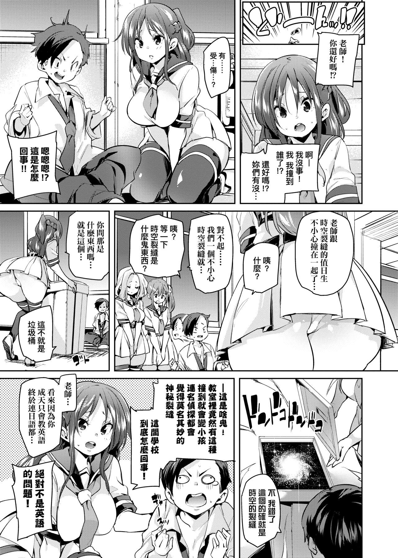 [丸居まる]ぱんぱん♥やわらか・えっち穴啪啪作乐♥软玉温香.好色穴[中国翻訳][DL版][丸居まる]ぱんぱん♥やわらか・えっち穴啪啪作乐♥软玉温香.好色穴[中国翻訳][DL版]