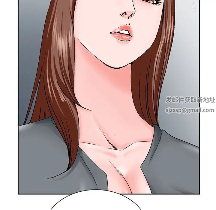 哥哥怀中的初恋第28话