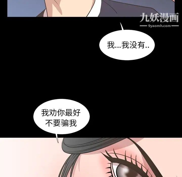 今天有空吗？第16话