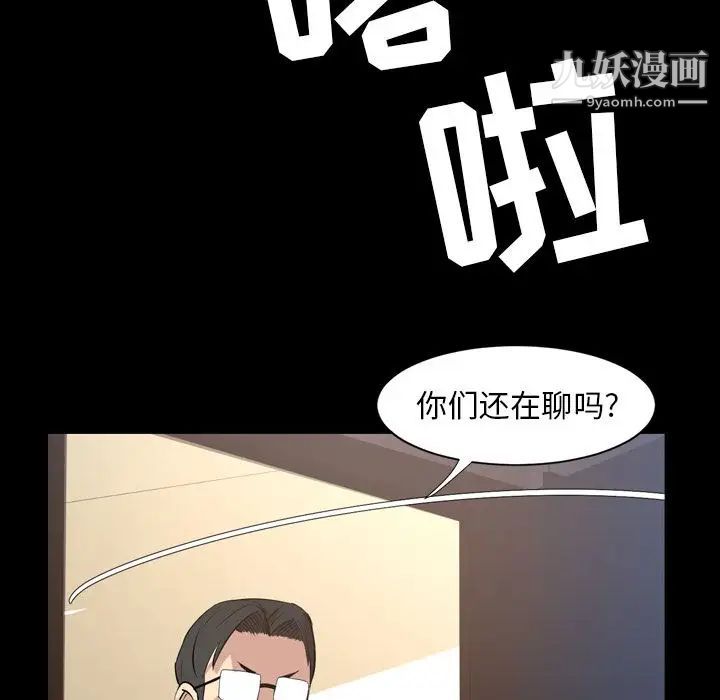 今天有空吗？第16话