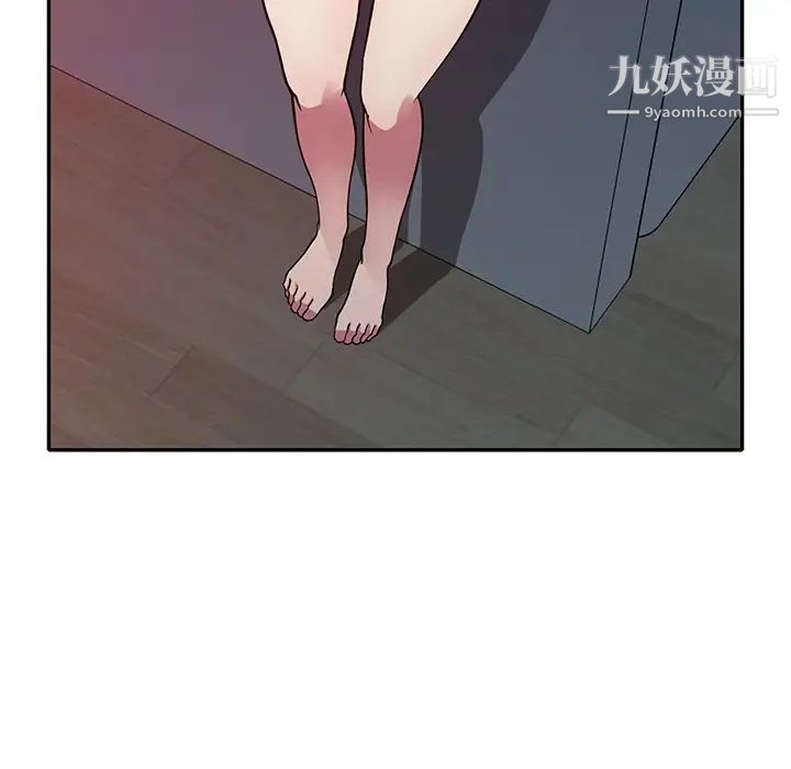 我的继妹好善良第12话