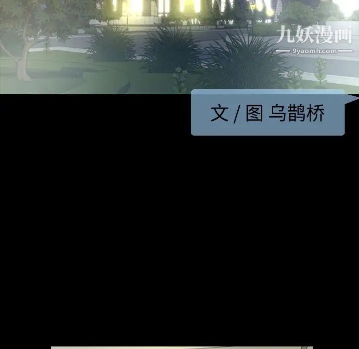 《今天有空吗？》第16话