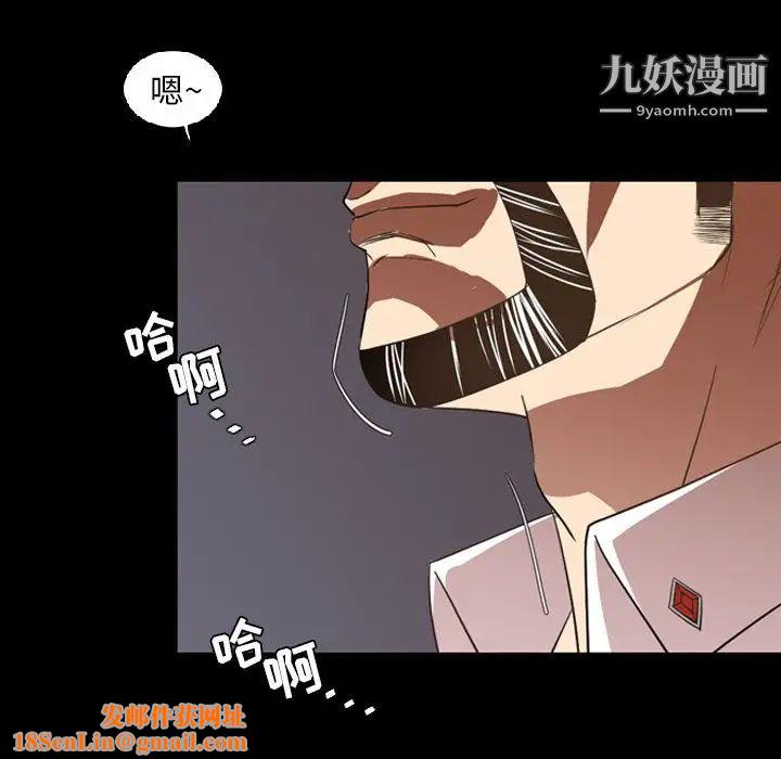 今天有空吗？第16话
