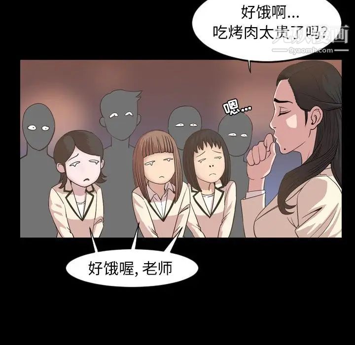 今天有空吗？第16话