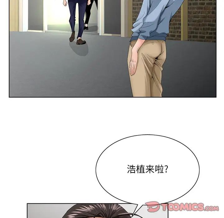 哥哥懷中的初戀第28話
