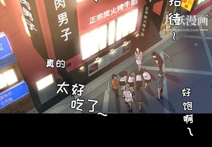 今天有空嗎？第17话