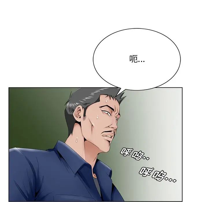 哥哥怀中的初恋第28话