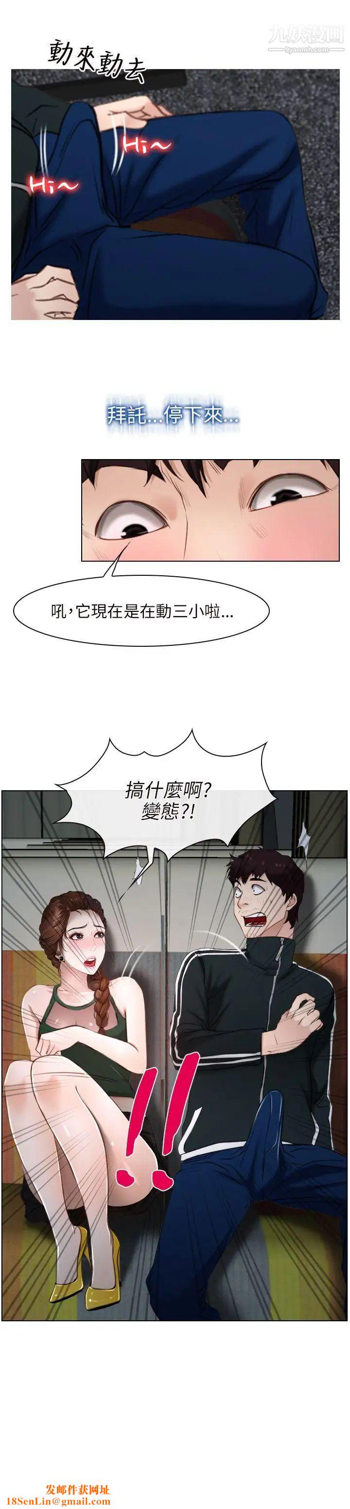初戀物語第9話-愛的報答