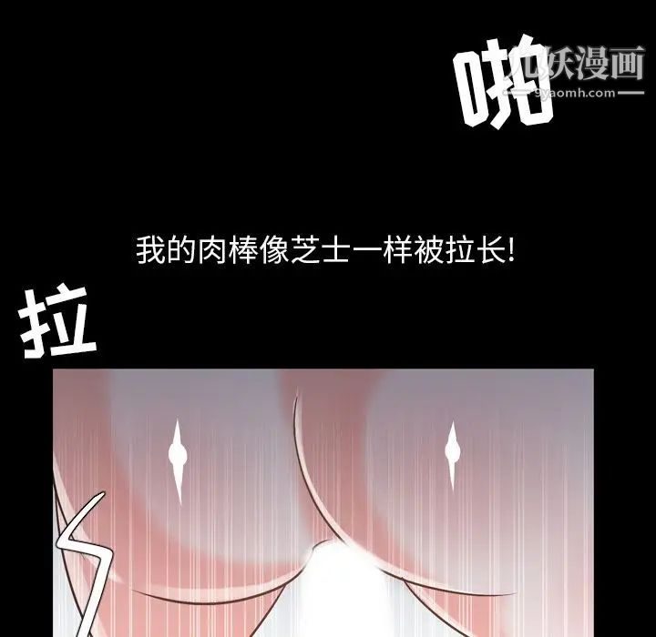 今天有空嗎？第17话