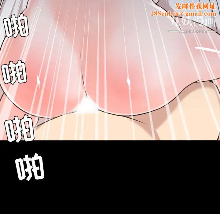今天有空吗？第17话