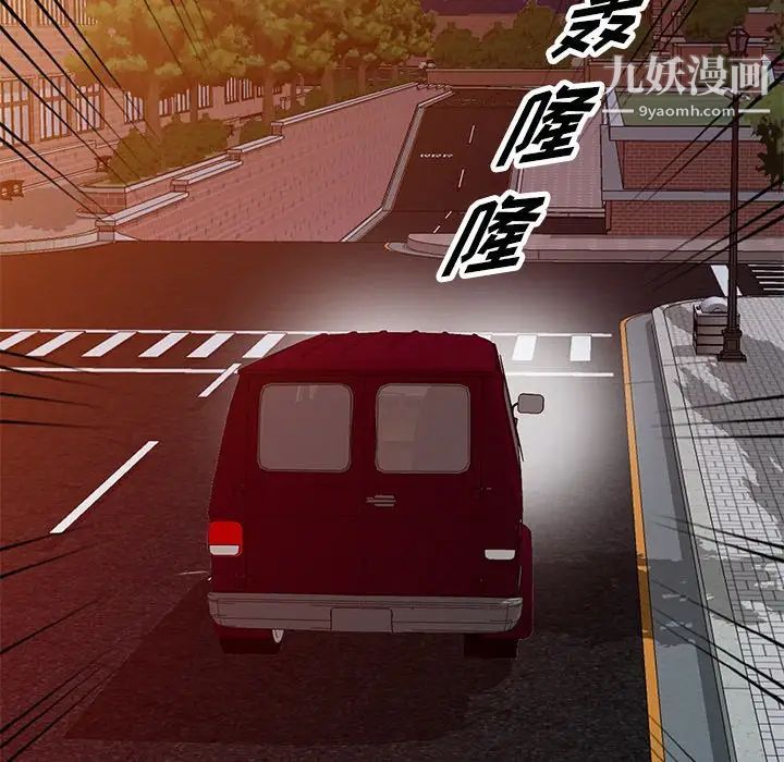 我的繼妹好善良第13話