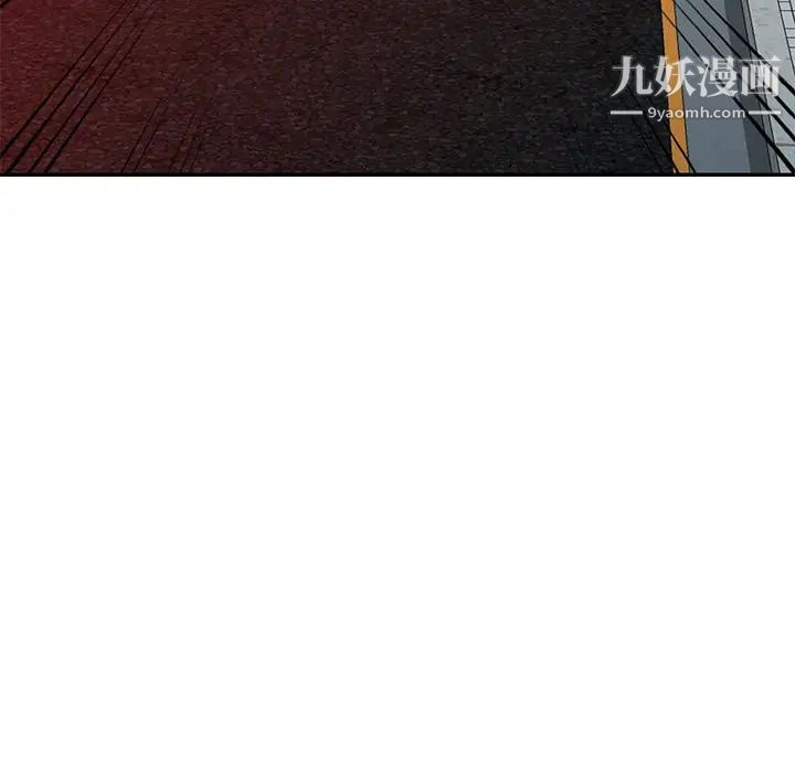 我的繼妹好善良第13話