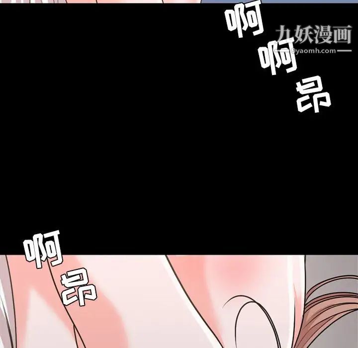 今天有空吗？第17话