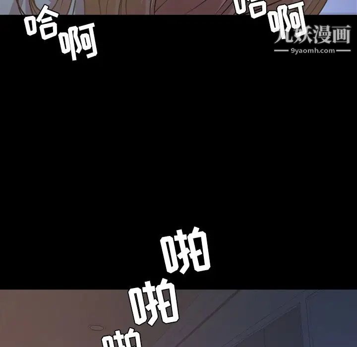 今天有空吗？第17话