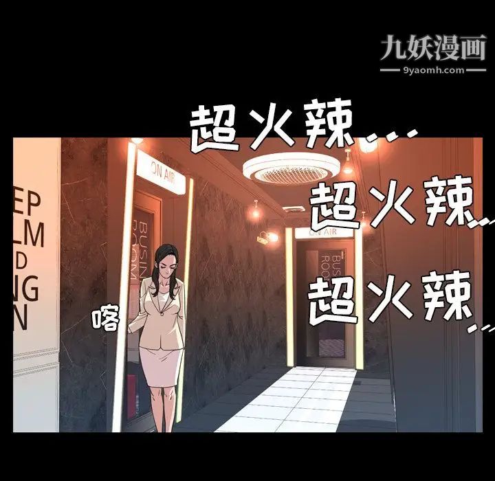 今天有空吗？第17话