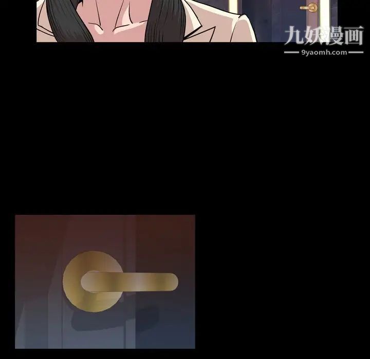 今天有空嗎？第17话