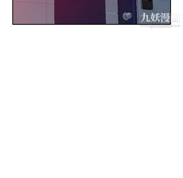 我的继妹好善良第13话